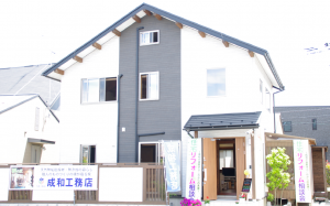 住宅リフォーム相談会