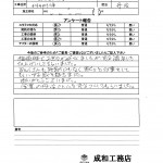 20160709100208