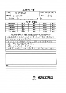 20160709100208